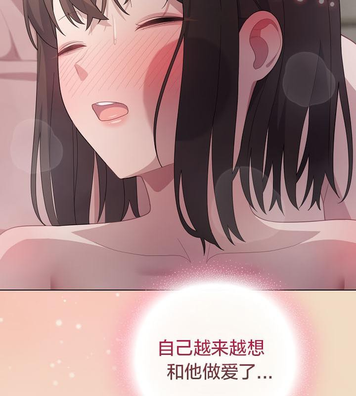 154P - 猫猫牵红线