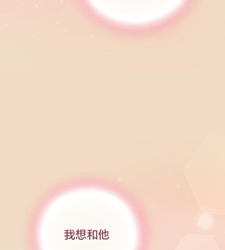 155P - 猫猫牵红线