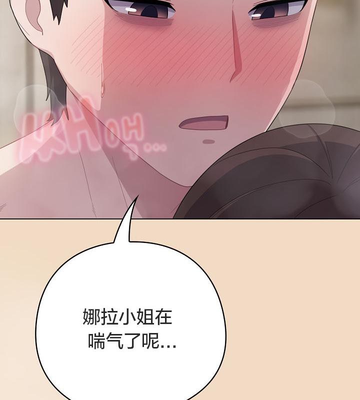 164P - 猫猫牵红线