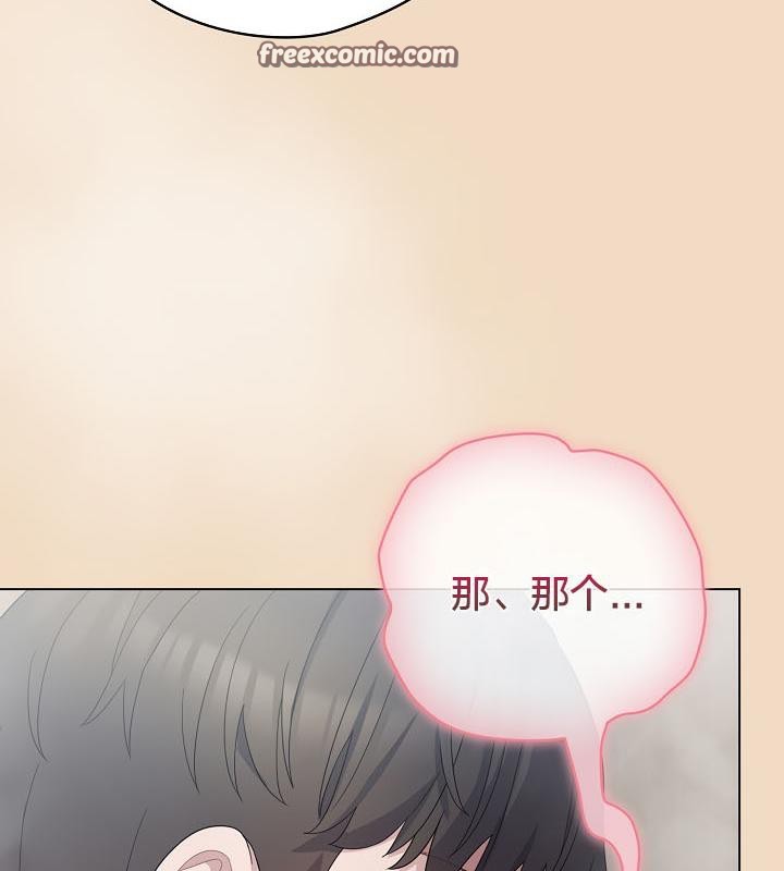 165P - 猫猫牵红线