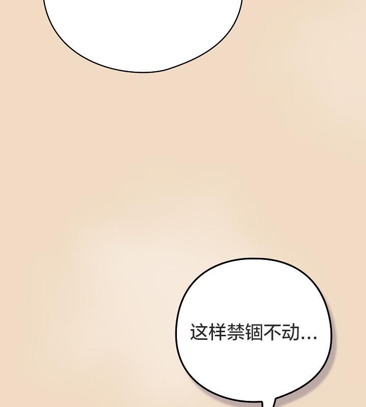 168P - 猫猫牵红线