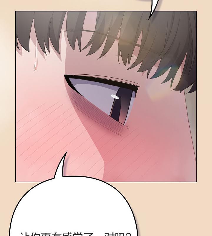 169P - 猫猫牵红线