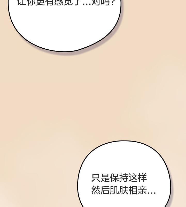 170P - 猫猫牵红线