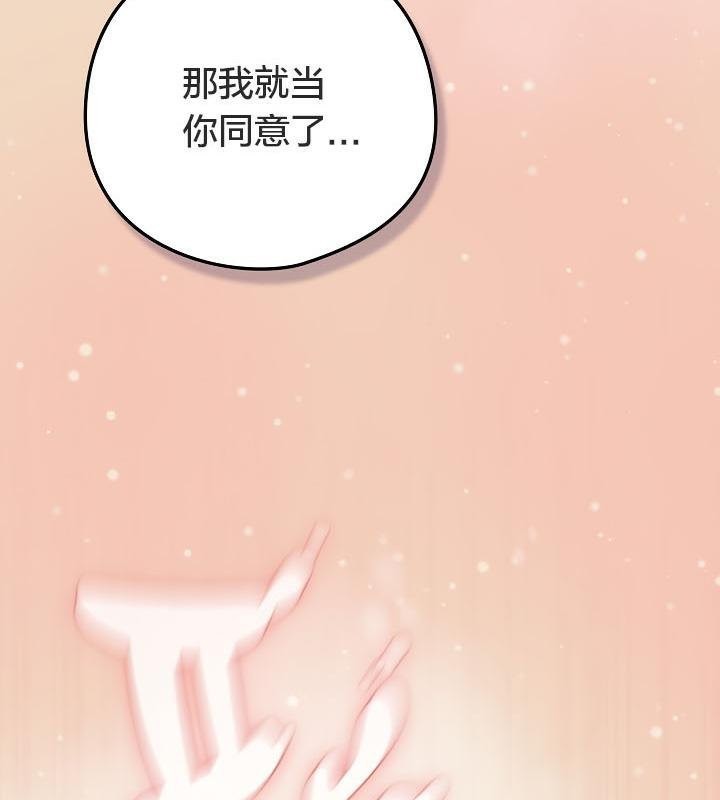 186P - 猫猫牵红线