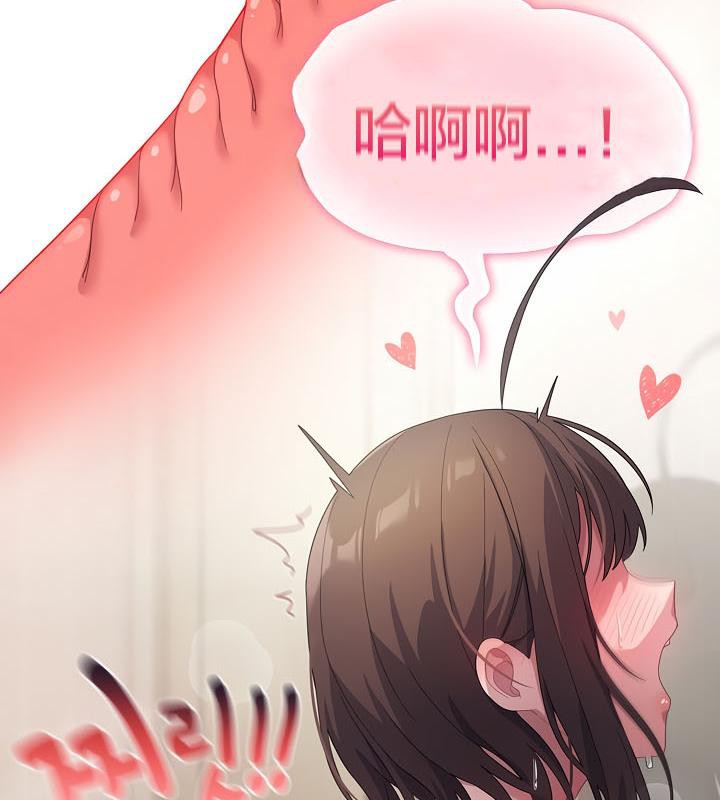 189P - 猫猫牵红线