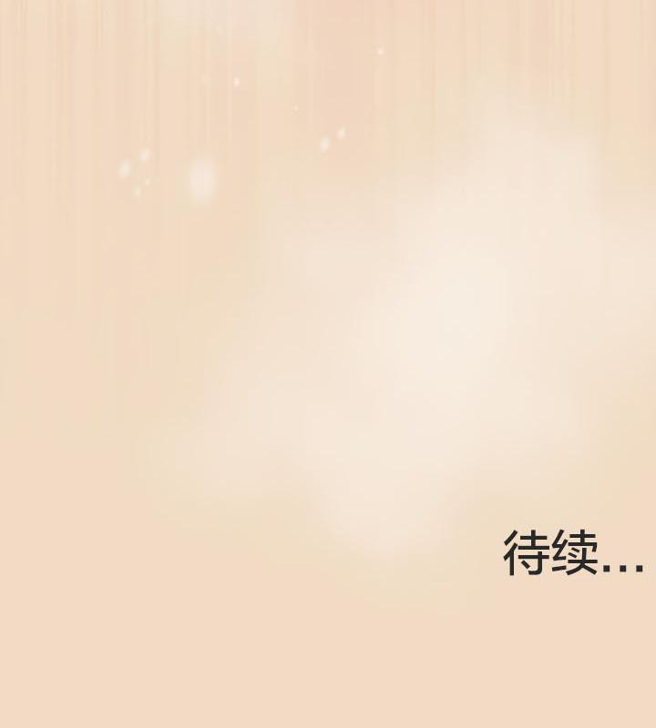 193P - 猫猫牵红线