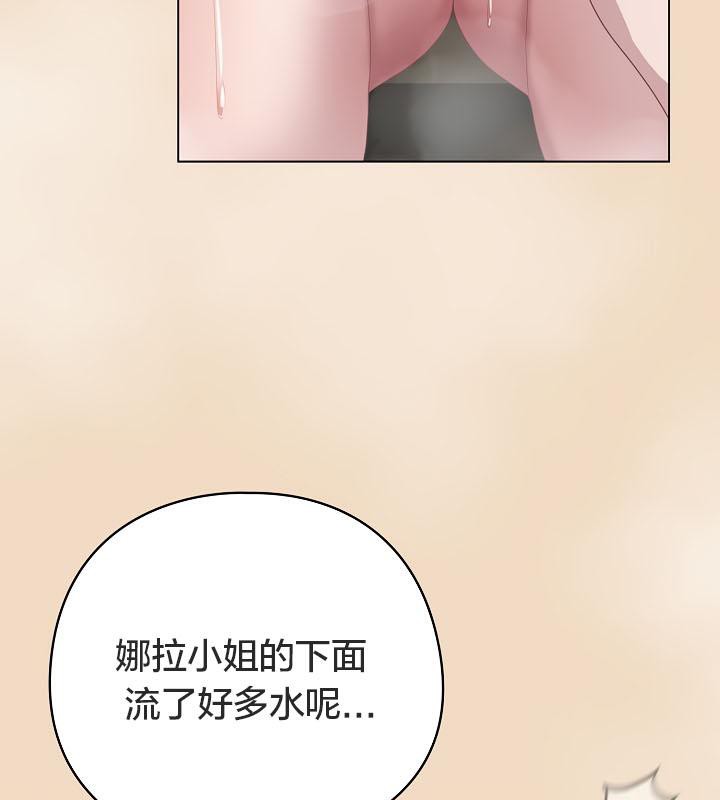 22P - 猫猫牵红线