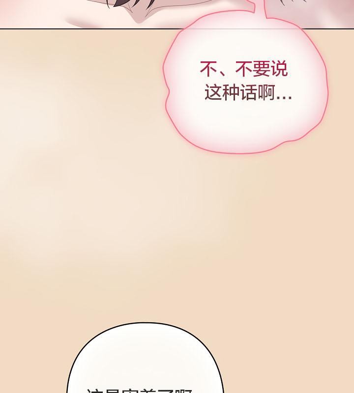 24P - 猫猫牵红线