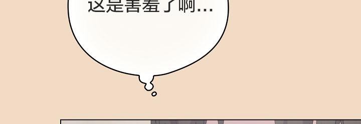 25P - 猫猫牵红线