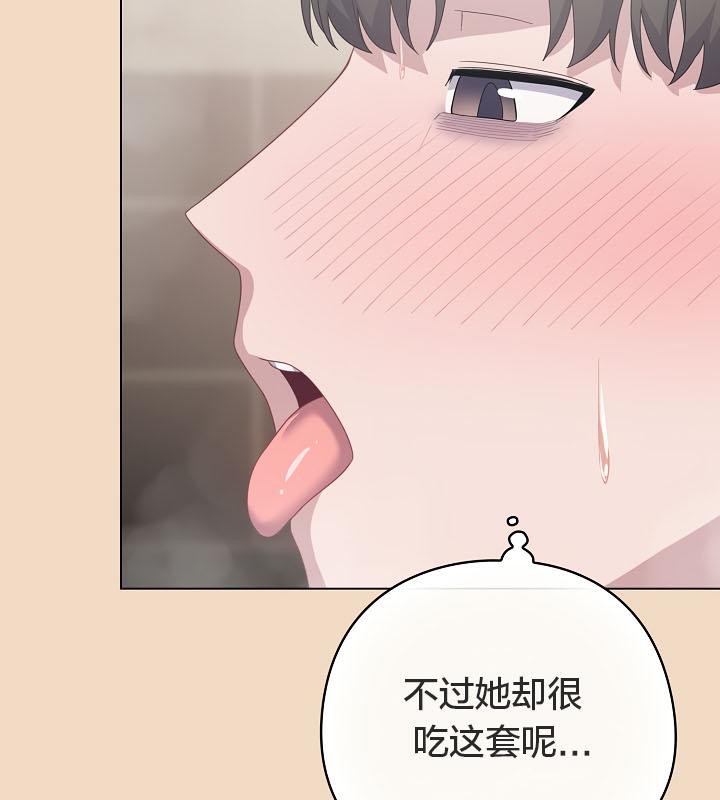 26P - 猫猫牵红线