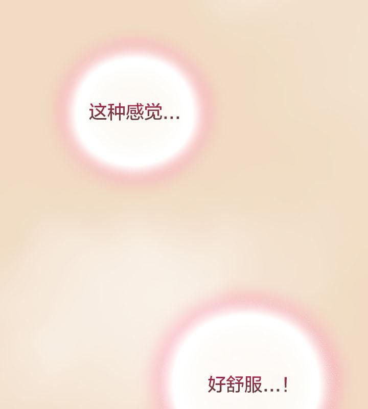 39P - 猫猫牵红线