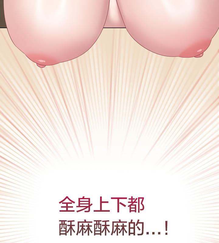 42P - 猫猫牵红线
