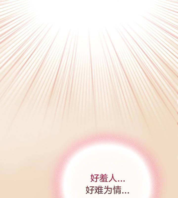 43P - 猫猫牵红线