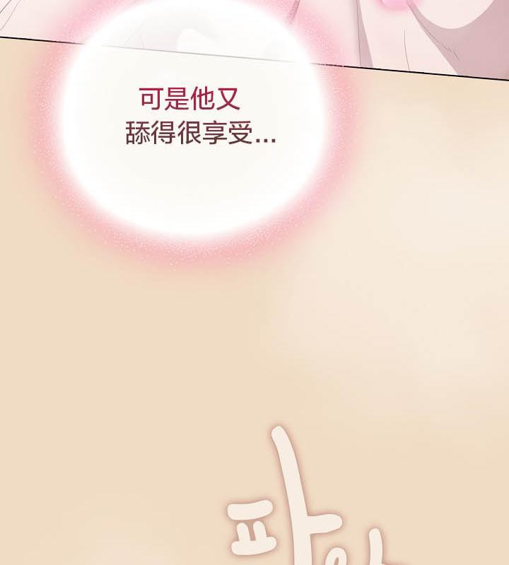 47P - 猫猫牵红线