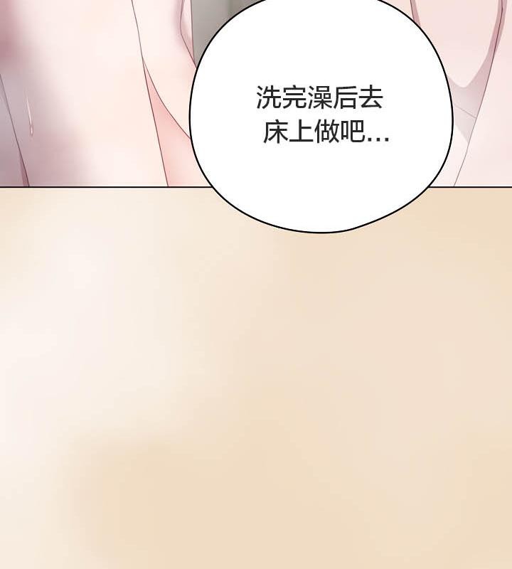 54P - 猫猫牵红线