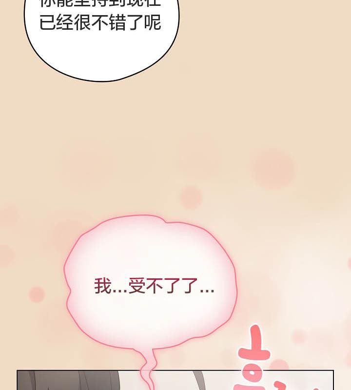 57P - 猫猫牵红线