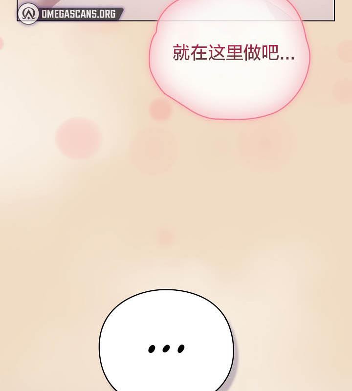 59P - 猫猫牵红线