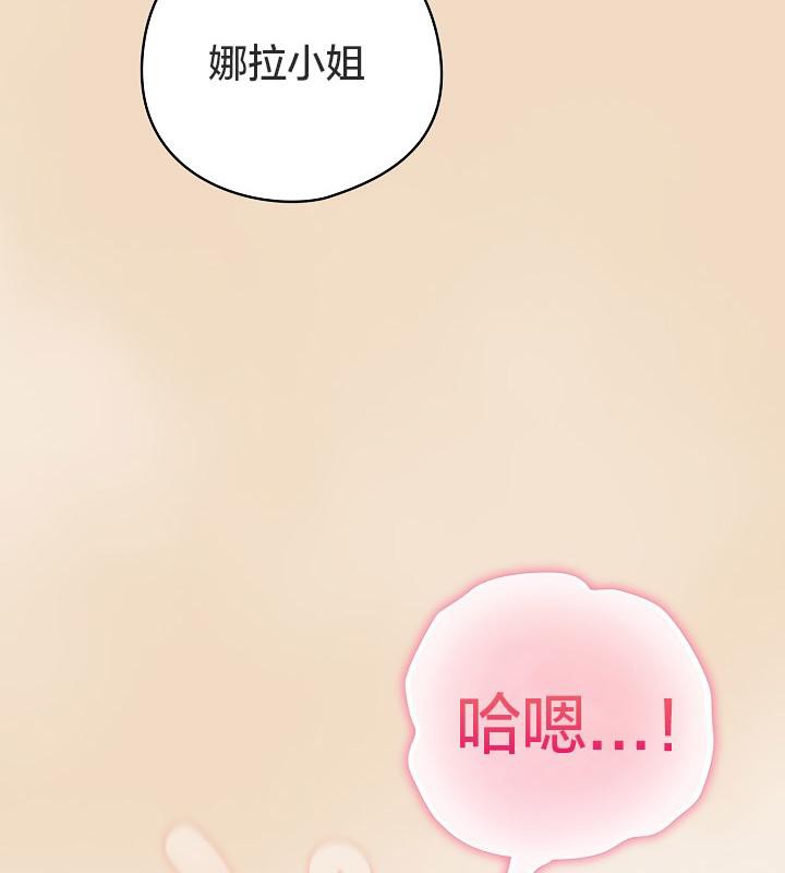 68P - 猫猫牵红线