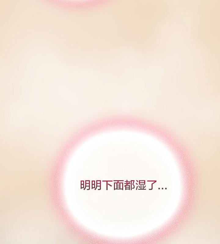 79P - 猫猫牵红线