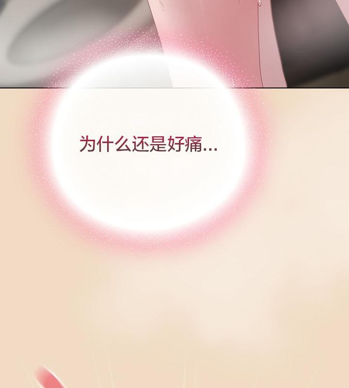 83P - 猫猫牵红线