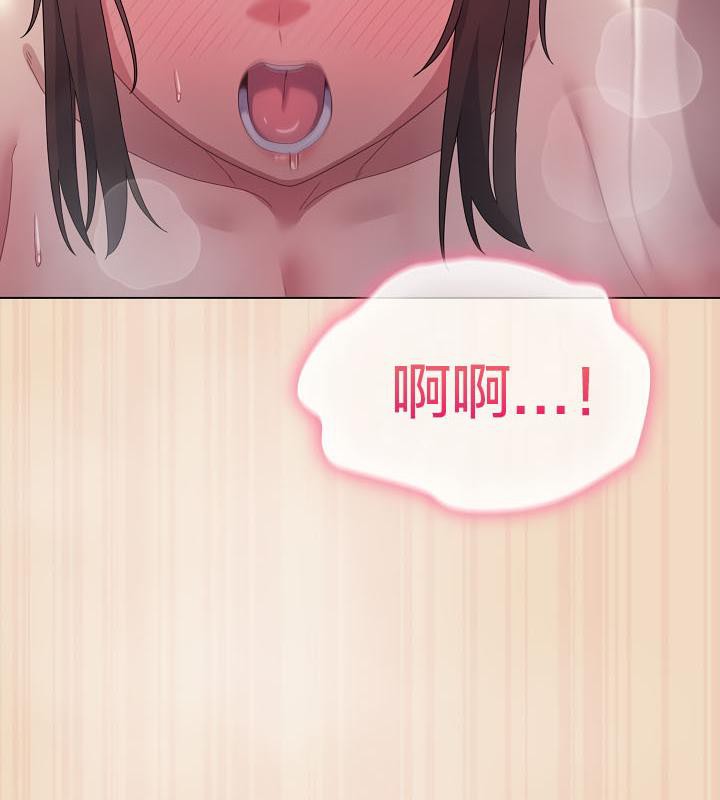 93P - 猫猫牵红线