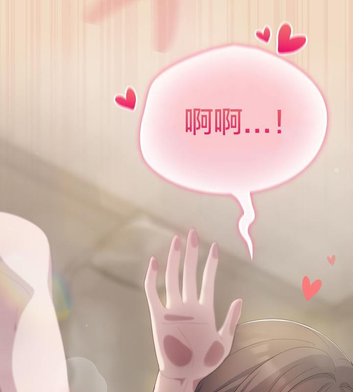97P - 猫猫牵红线