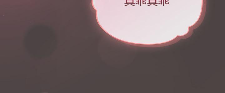 100P - 猫猫牵红线