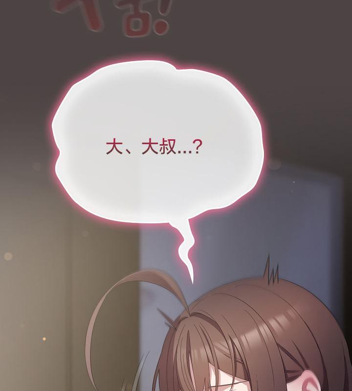 111P - 猫猫牵红线