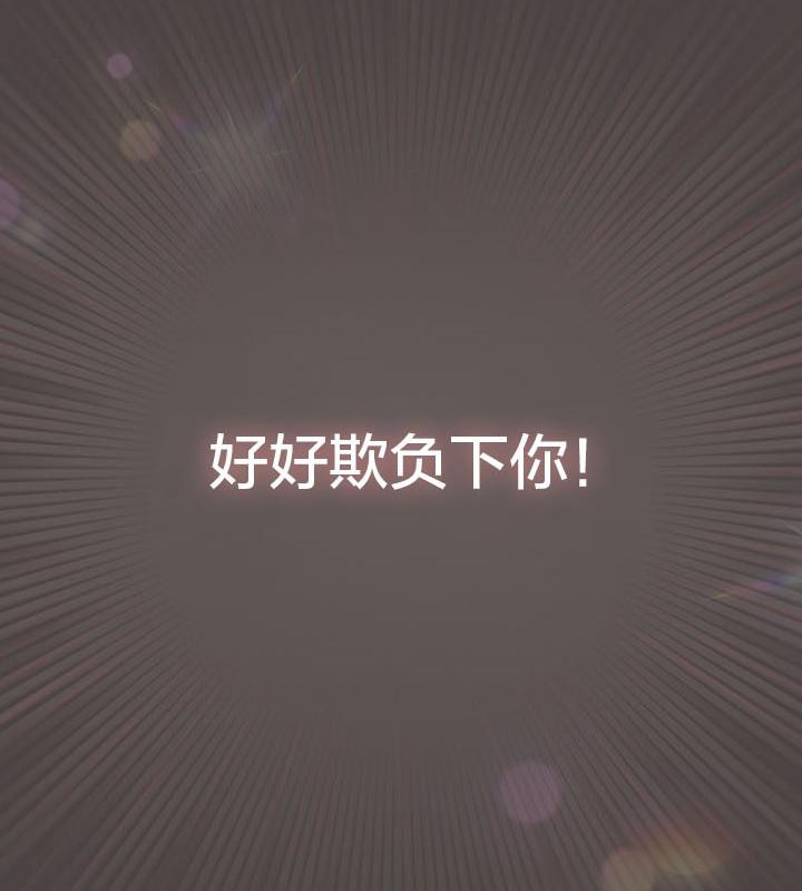 118P - 猫猫牵红线