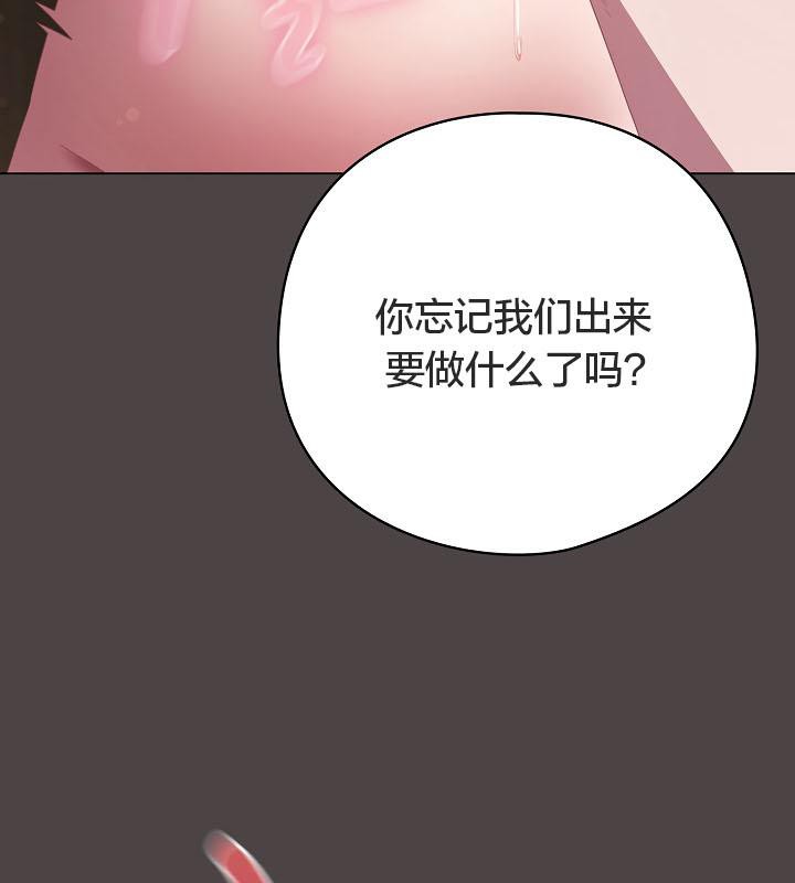 123P - 猫猫牵红线