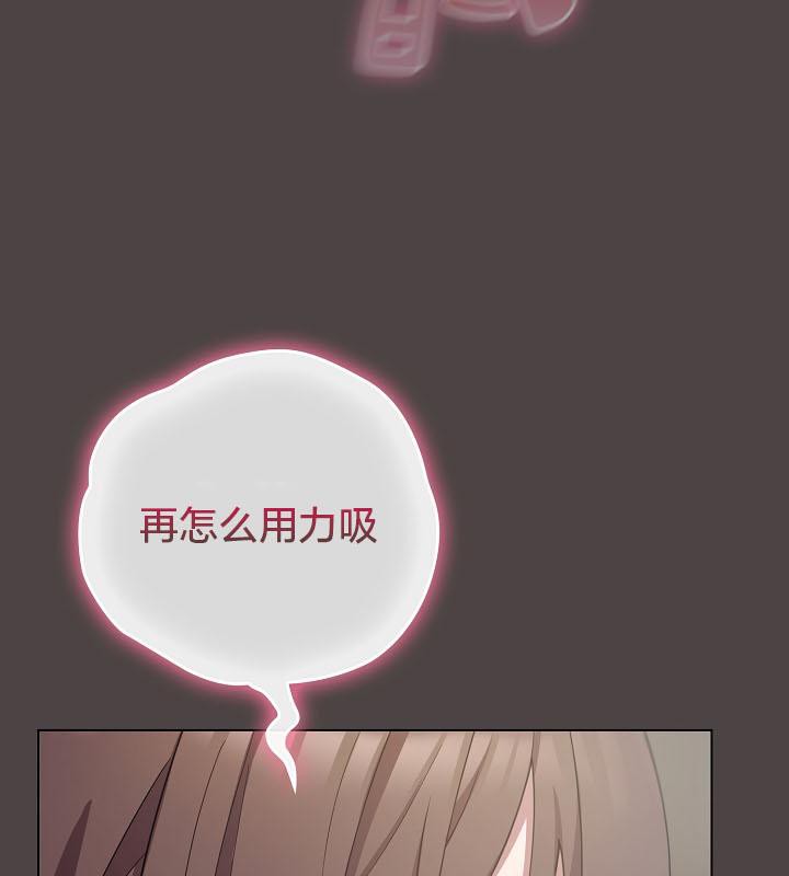 143P - 猫猫牵红线