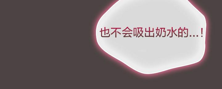 145P - 猫猫牵红线