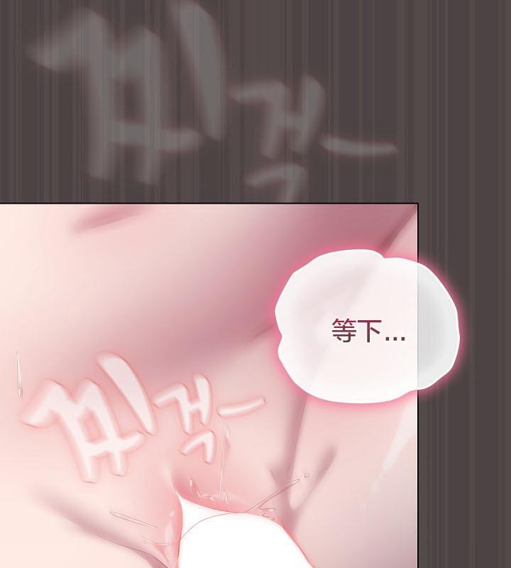 161P - 猫猫牵红线