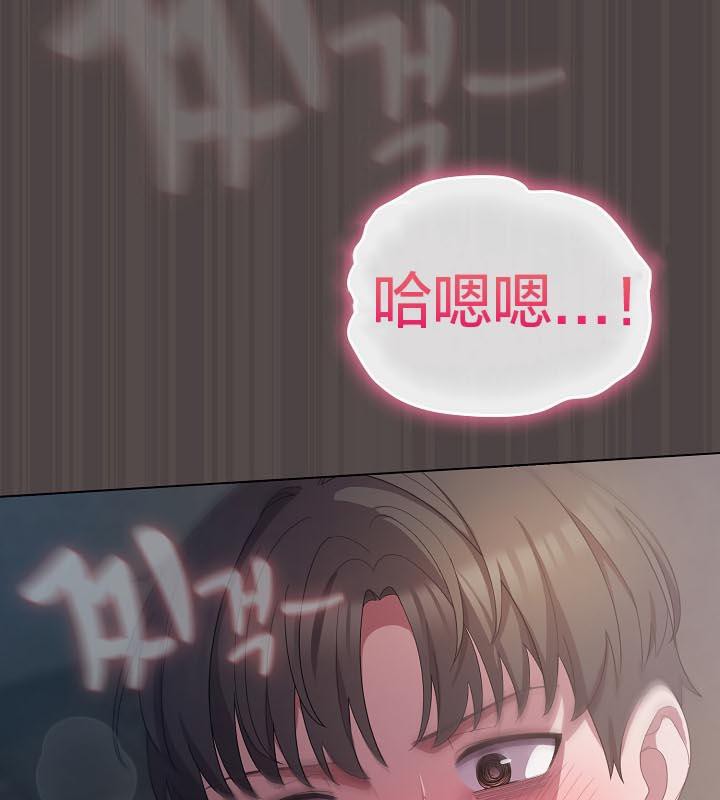 163P - 猫猫牵红线
