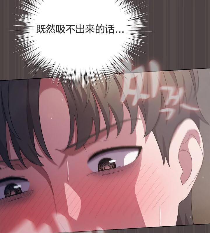 166P - 猫猫牵红线