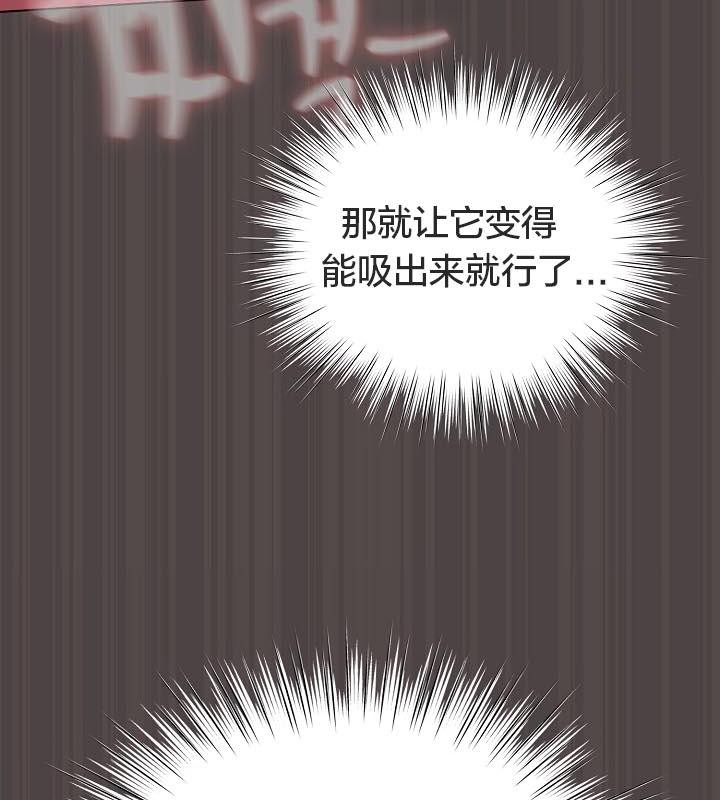 167P - 猫猫牵红线