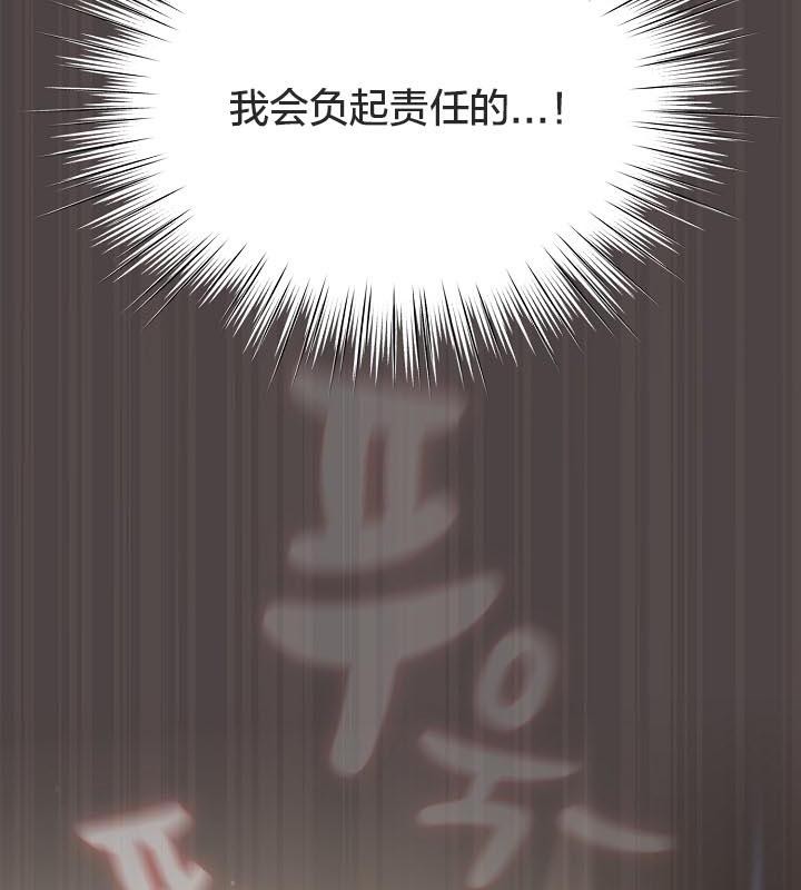 168P - 猫猫牵红线