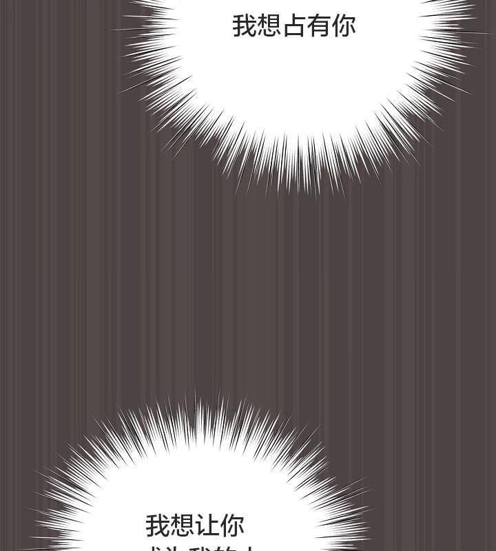 172P - 猫猫牵红线