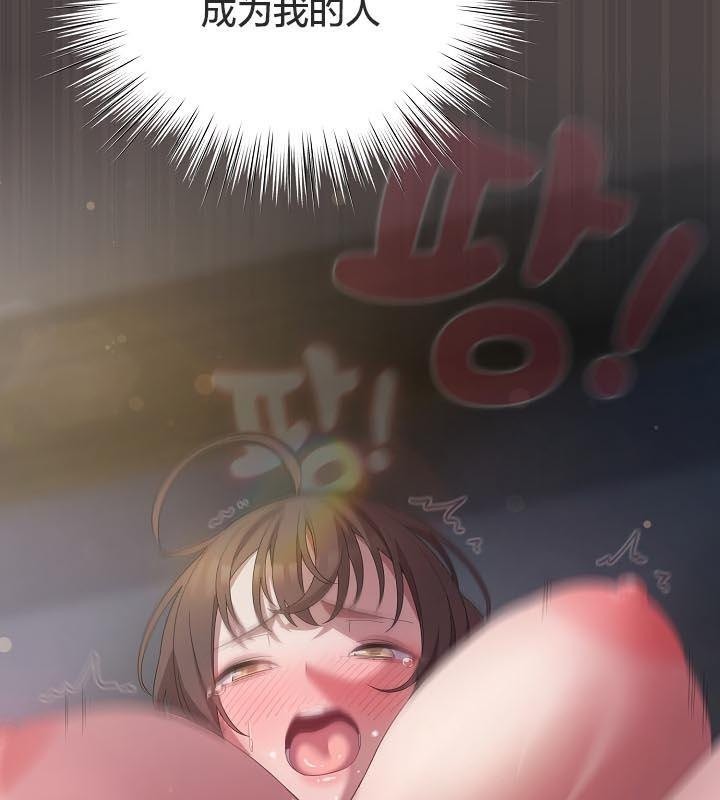 173P - 猫猫牵红线