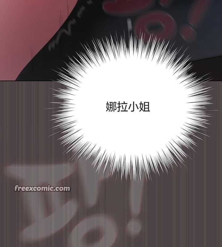 176P - 猫猫牵红线