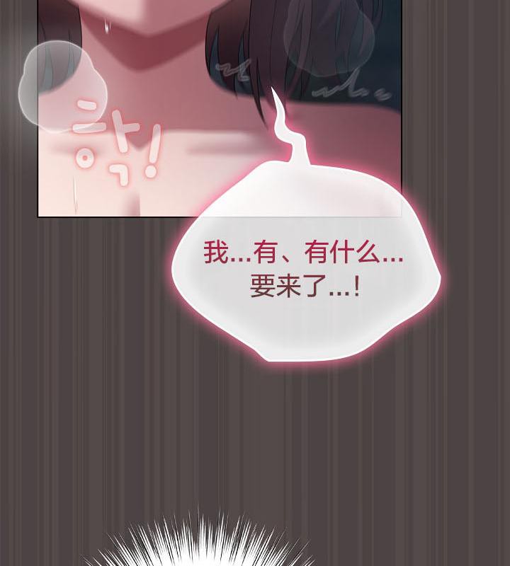 187P - 猫猫牵红线