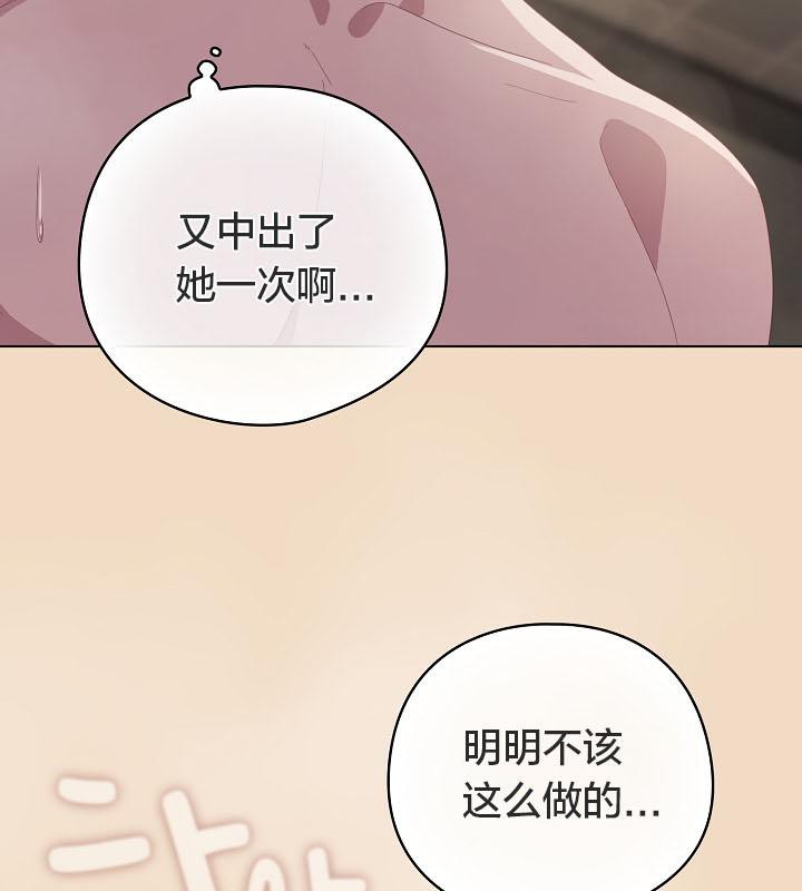 22P - 猫猫牵红线