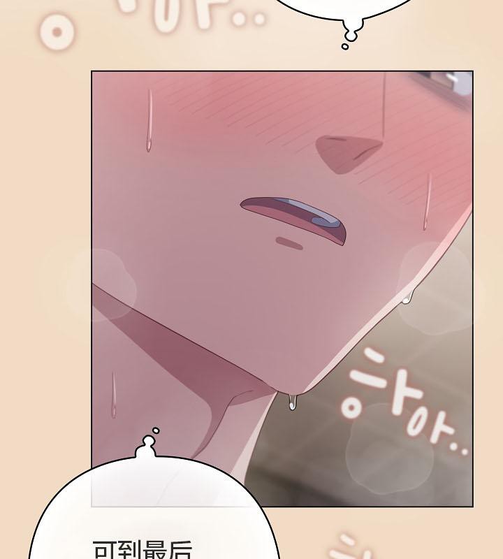 23P - 猫猫牵红线