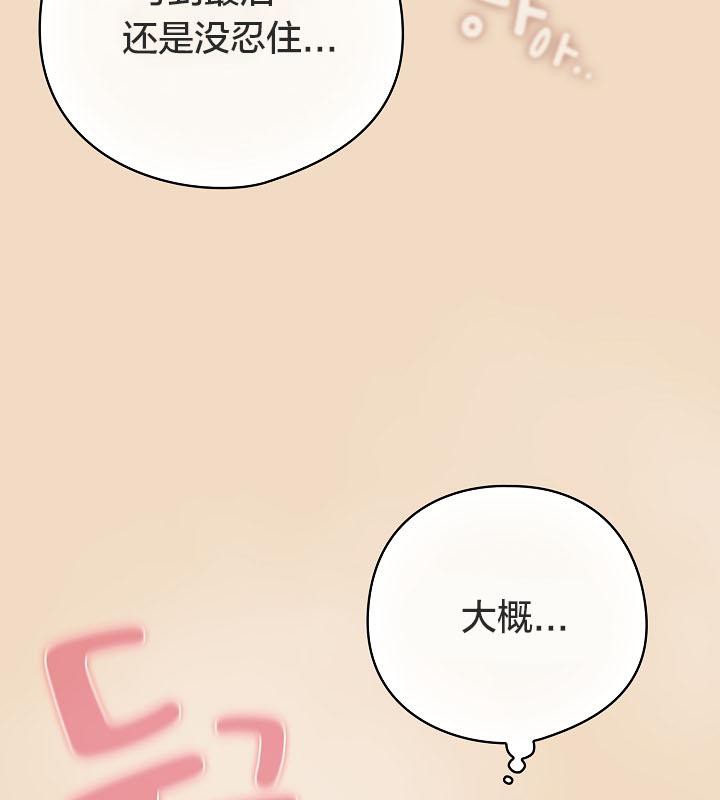 24P - 猫猫牵红线