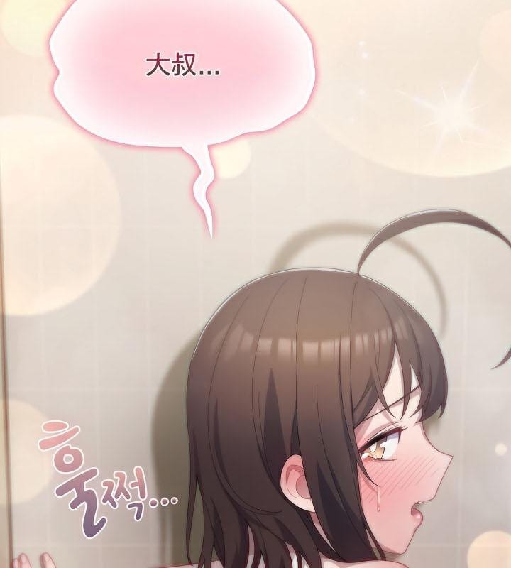 31P - 猫猫牵红线