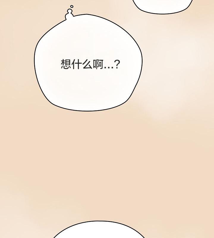 36P - 猫猫牵红线