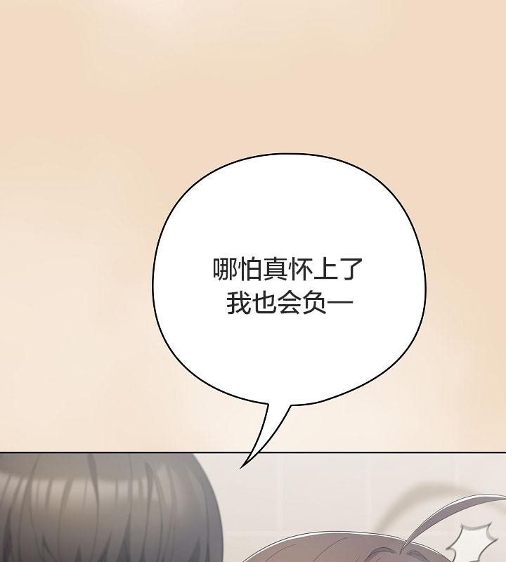 41P - 猫猫牵红线