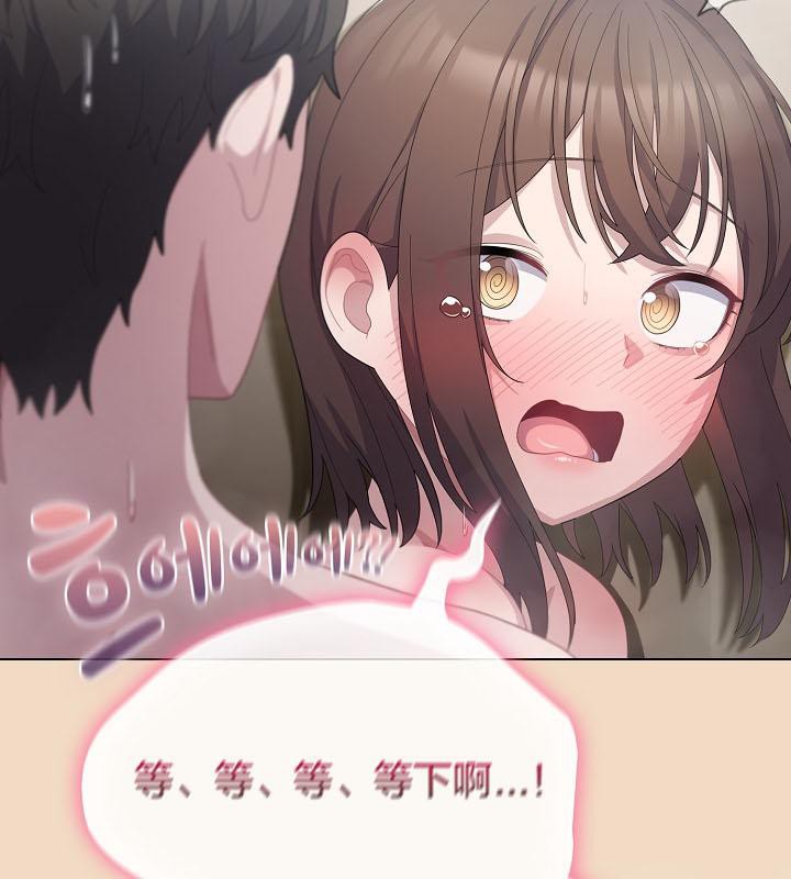 42P - 猫猫牵红线