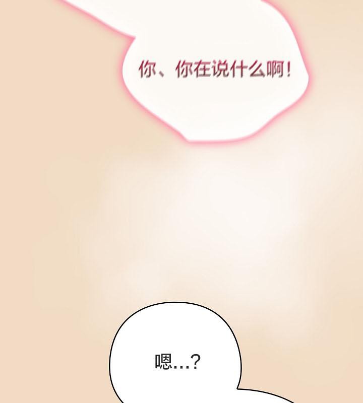 43P - 猫猫牵红线