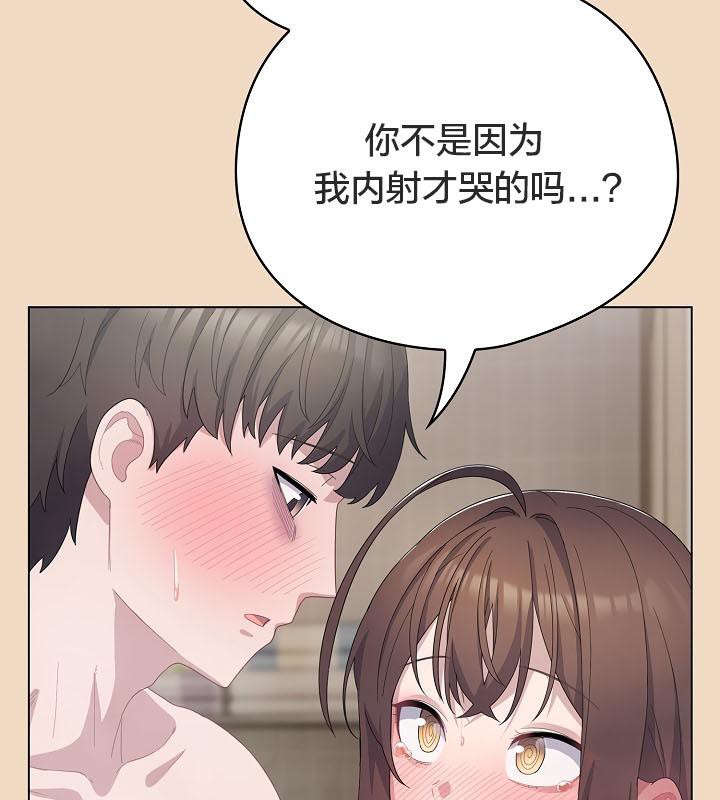 44P - 猫猫牵红线